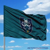 Прапор Центр рекрутингу Морської Піхоти ВМСУ
